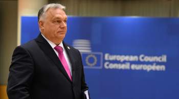 К вопросу помощи Украине из бюджета ЕС вернутся в феврале, заявил Орбан 