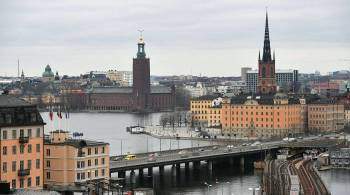 Швеция отменила тесты на COVID-19 для всех въезжающих в страну