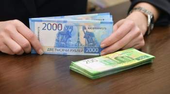 Россиянам назвали выплату, которая вырастет в два раза с 2024 года 