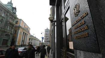 Минфин дополнительно выделит Ингушетии 1,25 миллиарда рублей