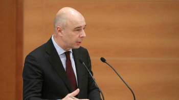 Силуанов оценил дополнительные соцрасходы бюджета на 2022 год 