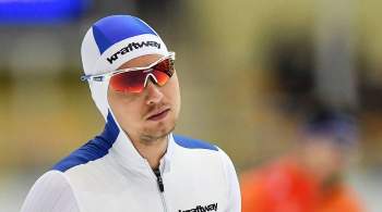 Кулижников занял 20-е место в забеге на 500 метров на этапе Кубка мира