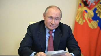 Путин пообещал новым послам в России поддержку властей и общества