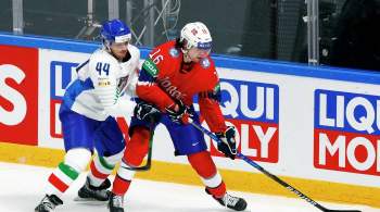 Сборная Норвегии по хоккею обыграла Италию в матче чемпионата мира