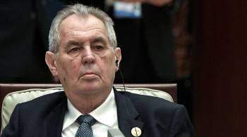 Президента Чехии Земана госпитализировали из-за коронавируса