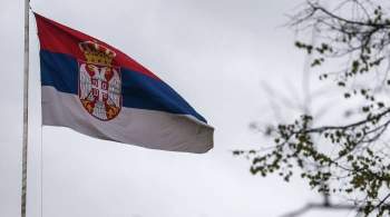 В Сербии пообещали не вступать в НАТО