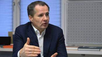 У белгородского губернатора Гладкова выявили  омикрон 