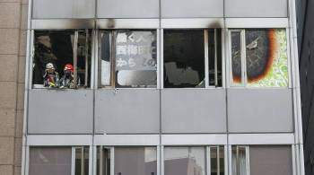 Число погибших в результате пожара в японской клинике увеличилось до 19