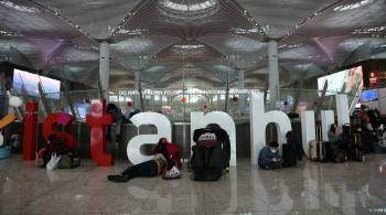 Работа аэропорта Стамбула налаживается, многие россияне вернулись в Москву