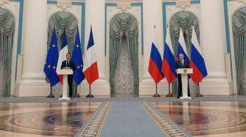 В МИД Франции выразили надежду на диалог и деэскалацию на Украине