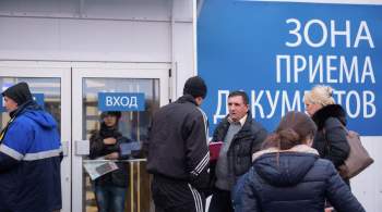 В России начнут проводить мониторинг миграционной ситуации 