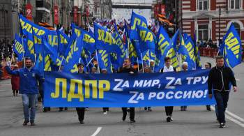 ЛДПР начала работу над созданием отделений партии в Донбассе