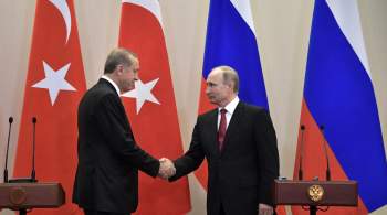 Запад  скрипит зубами  от сближения России и Турции, пишут СМИ