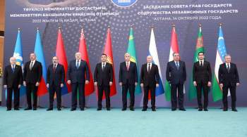 Следующий саммит СНГ пройдет в 2023 году в Бишкеке