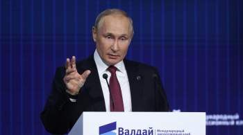 Путин призвал привлекать инвестиции в освободившиеся ниши