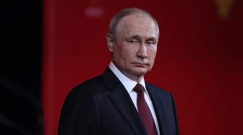 Путин заявил о попытках некоторых стран раскачать суверенитет России