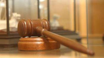 Суд арестовал квартиру обвиняемой в мошенничестве жены владельца  Рив Гош  