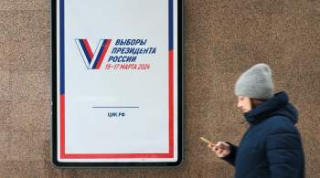 В Петербурге вручили первые удостоверения доверенным лицам Путина 