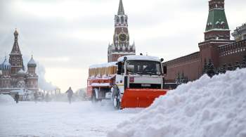 Работы по ликвидации последствий снегопада непрерывно ведутся в Москве 