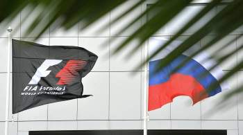 Власти ожидают принять 50 тысяч болельщиков на Гран-при России в 2023 году