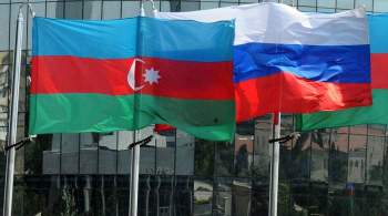 Россия и Азербайджан утвердили план работ по демаркации границы на 2022 год