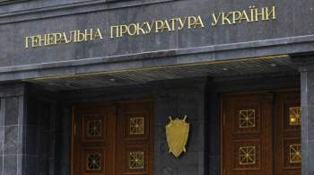 На Украине будут заочно судить еще 56 депутатов Госдумы