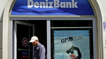 В DenizBank не получали уведомлений о запрете открывать счета россиянам 