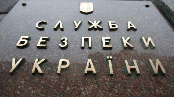 СБУ заявила о национализации активов Дерипаски