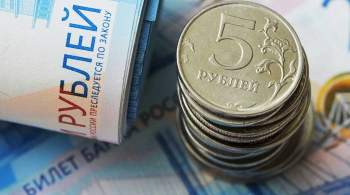 Экономист предположил, какой будет инфляция в России в этом году