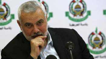 Лидер ХАМАС прокомментировал визит в Москву