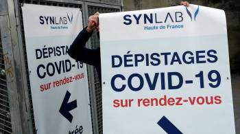 Во Франции выявили более 130 случаев заражения омикрон-штаммом