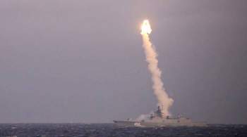 Россия завершает испытания гиперзвуковой ракеты  Циркон 