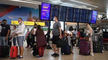 Аэропорты Москвы принимают меры для урегулирования ситуации с очередями
