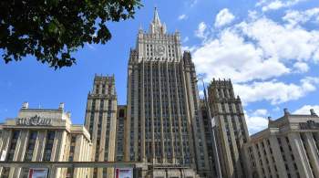 В МИД анонсировали встречу России и США по стратегической стабильности