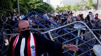 В Бейруте полиция применила водометы для разгона демонстрантов