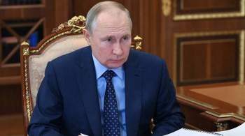В Кремле заверили, что Путин активно работает