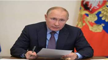 Путин оценил значимость взаимодействия ветвей власти