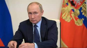 Путин назвал низкие доходы россиян главным вызовом