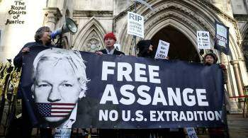 Суд в Лондоне удовлетворил апелляцию США об экстрадиции Ассанжа