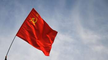 Песков назвал Советский Союз неотъемлемой частью российской истории