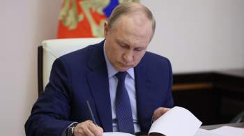 Путин подписал указ о продаже экспортерами выручки в валюте 
