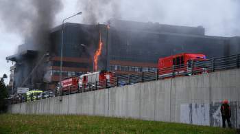 Стала известна предварительная причина пожара в московском бизнес-центре