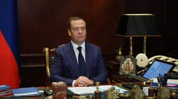 Медведев подчеркнул, что цели спецоперации будут достигнуты