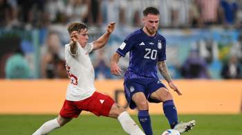 Сборная Аргентины обыграла Польшу и вышла в плей-офф ЧМ-2022