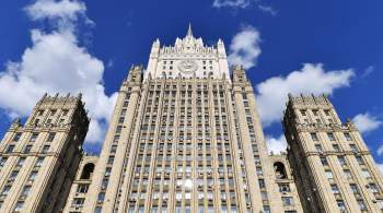 СМИ: Россия предложила Бразилии возобновить двусторонний форум 