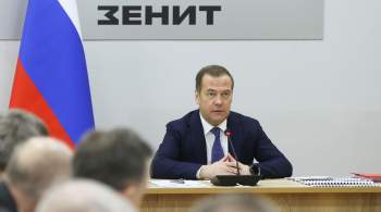 Медведев провел заседание по контролю за производством средств поражения 