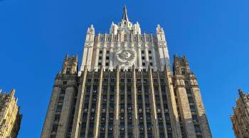 МИД России заявил о деградации Мюнхенской конференции 