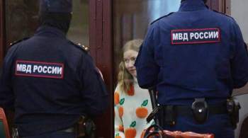 Приговор Треповой стал самым строгим для женщин в России 
