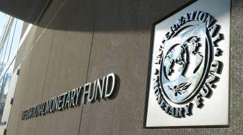  В самое сердце : Россию захотели отрезать от МВФ