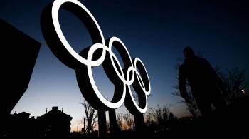 Матыцин прокомментировал дипломатический бойкот Олимпиады со стороны США